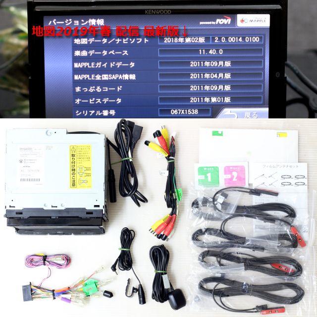 2019年春最新版 彩速ナビMDV-737DTフルセグ/bluetooth/録音