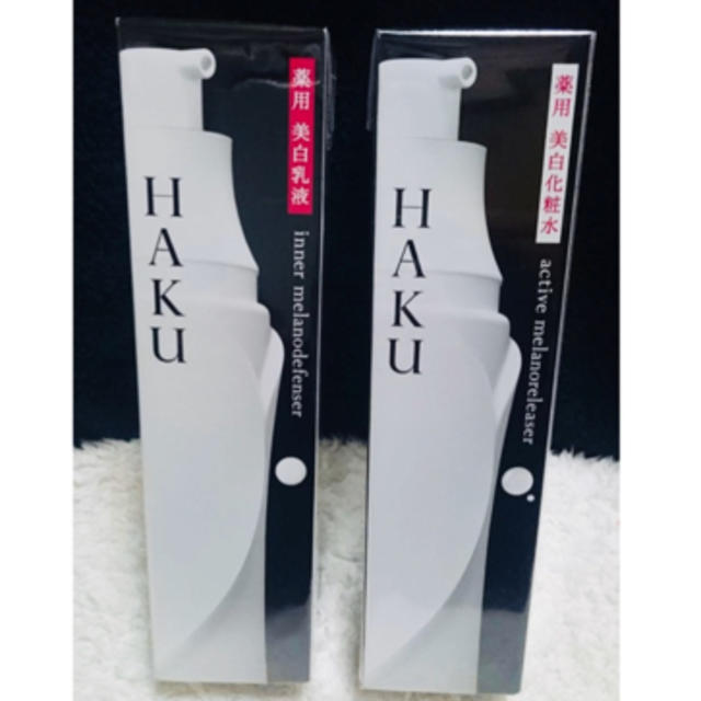 H.A.K(ハク)のHAKU 美白化粧水　美白乳液 コスメ/美容のスキンケア/基礎化粧品(化粧水/ローション)の商品写真