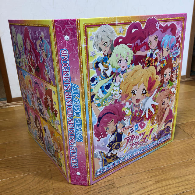 アイカツカード178枚   バインダー