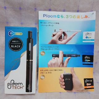 プルームテック(PloomTECH)のプルームテックプラス☆新品未開封☆(タバコグッズ)