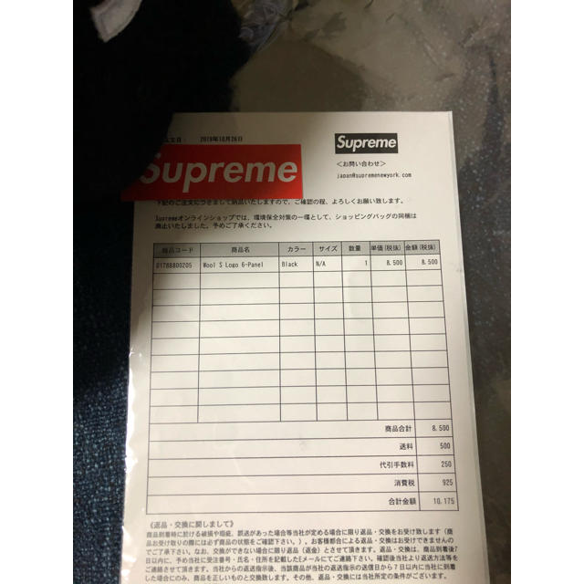 2019AW Supreme Wool S Logo 6 Panel Cap