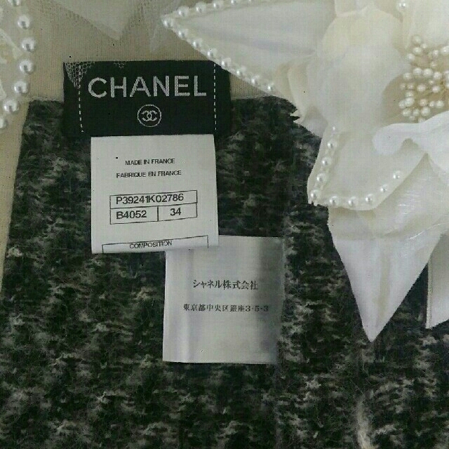 CHANEL(シャネル)のさあちゃん様　ご売約！　【新品同様◎】シャネルスカート❤近年ランウエイ レディースのスカート(ミニスカート)の商品写真