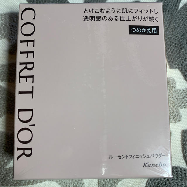 COFFRET D'OR(コフレドール)のルーセントフィニッシュパウダー　レフィル コスメ/美容のベースメイク/化粧品(フェイスパウダー)の商品写真