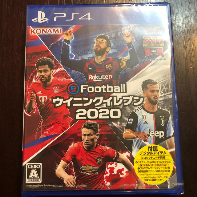 eFootball ウイニングイレブン 2020 PS4