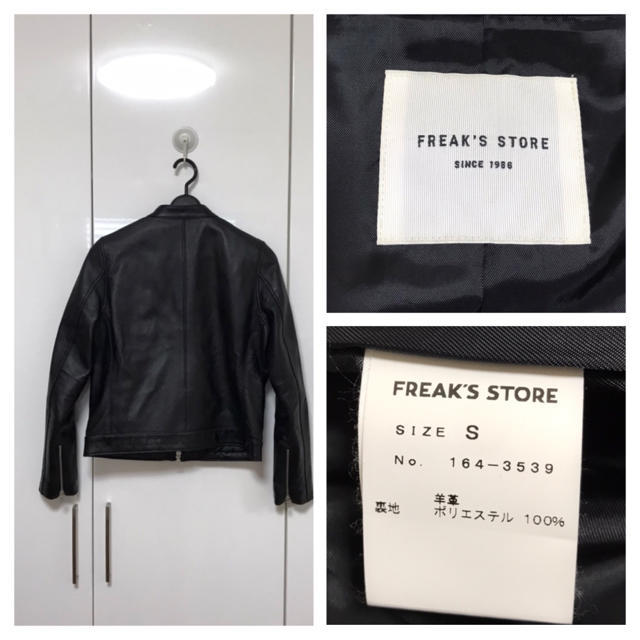 FREAK'S STORE(フリークスストア)のmano様専用 美品 フリークスストア ラムレザー シングルライダース S レディースのジャケット/アウター(ライダースジャケット)の商品写真