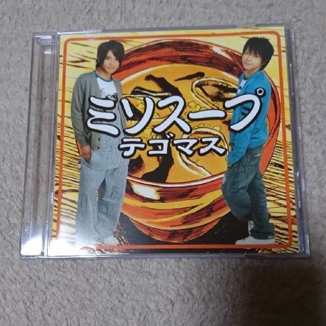 テゴマス ミソスープ テゴマスの通販 By ぴぃ助 S Shop テゴマスならラクマ テゴマス ミソスープ テゴマスの通販 By ぴぃ助 S Shop テゴマスならラクマ