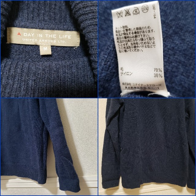 UNITED ARROWS(ユナイテッドアローズ)のUNITED ARROWS/ADAYINTHELIFE/タートルネックニット/M メンズのトップス(ニット/セーター)の商品写真