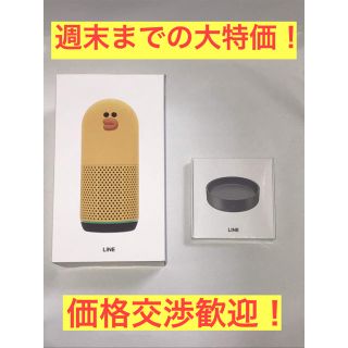 Clova Friends リモコンセット(PC周辺機器)