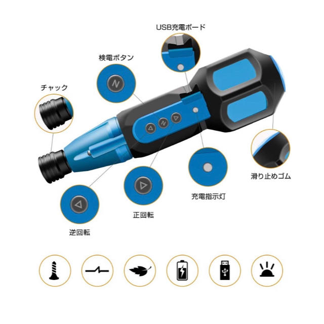 TARUNA 電動ドライバー 小型 USB充電式 コードレス ビットセットの通販 by O's shop｜ラクマ