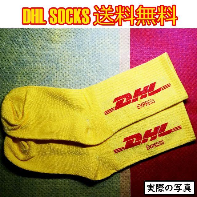 ☆ DHLソックス ☆靴下☆イエロー ☆23~27cm大人気☆ メンズの靴/シューズ(下駄/草履)の商品写真