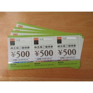 クリエイトレストランツ　株主優待券　6000円分(レストラン/食事券)