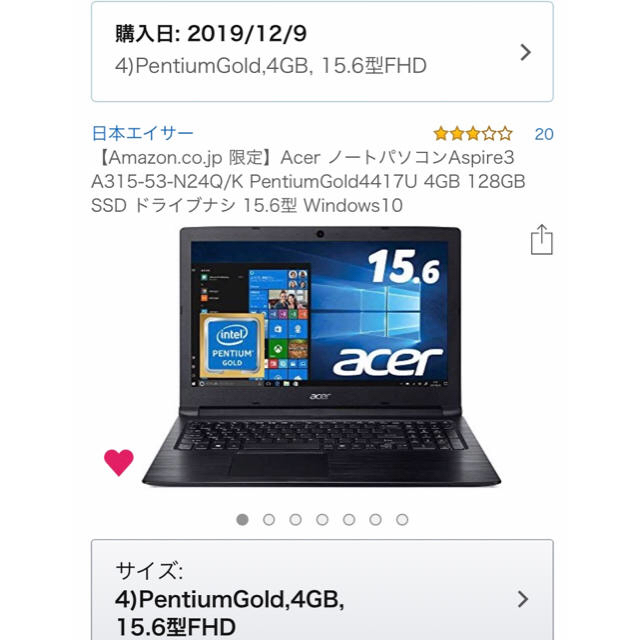 Acer(エイサー)の新品　Acer ノートパソコンAspire3 A315-53-N24Q/K スマホ/家電/カメラのPC/タブレット(ノートPC)の商品写真