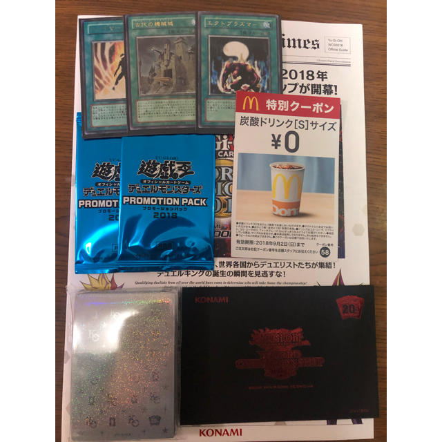 即出荷】 遊戯王 - WCS 2018 来場特典未開封品の通販 by ゆう