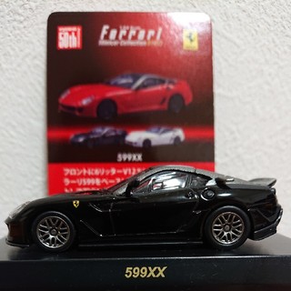 フェラーリ(Ferrari)の京商1/64  フェラーリ8  599XX(ミニカー)