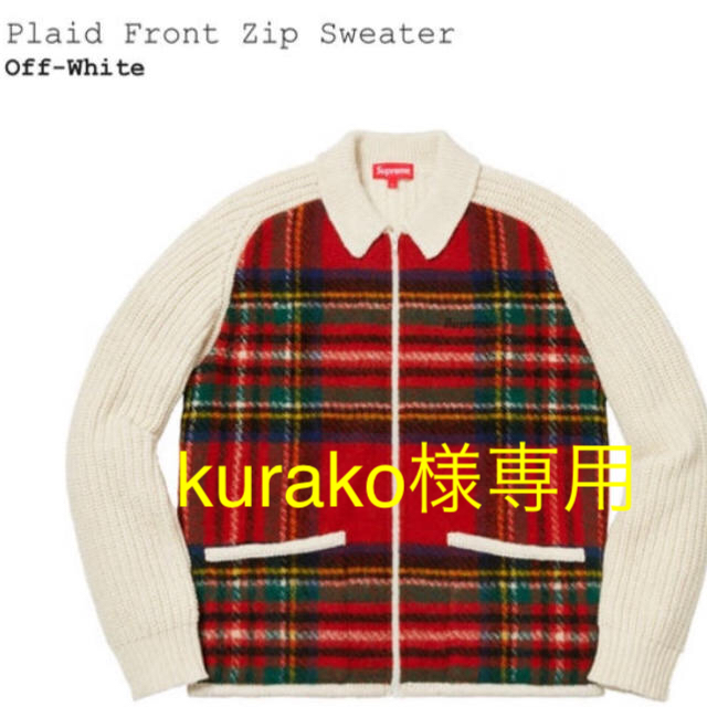 Supreme/Plaid Front Zip Sweater