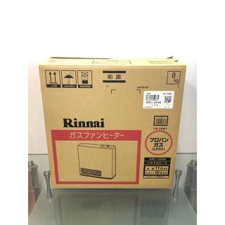 リンナイ(Rinnai)のジョリー3様専用(ファンヒーター)