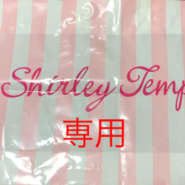 Shirley Temple(シャーリーテンプル)のMYA様専用 キッズ/ベビー/マタニティのベビー服(~85cm)(ワンピース)の商品写真