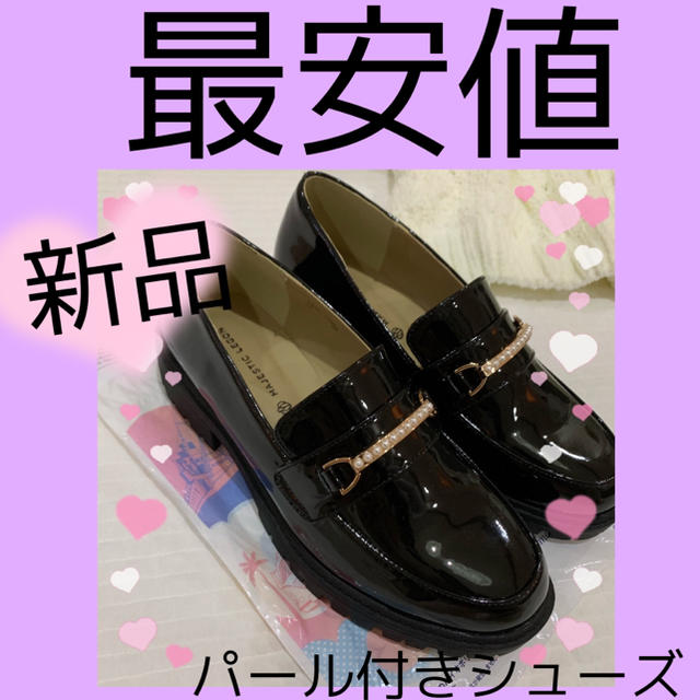 MAJESTIC LEGON(マジェスティックレゴン)の２点💕 レディースのレディース その他(セット/コーデ)の商品写真