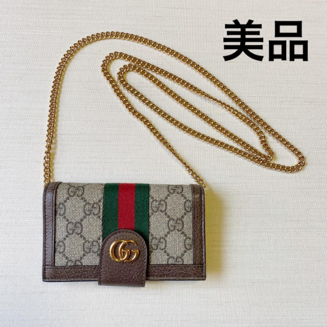 Gucci - キャスバル様 専用◾️値下◾️GUCCI iPhone ショルダー ケースの通販