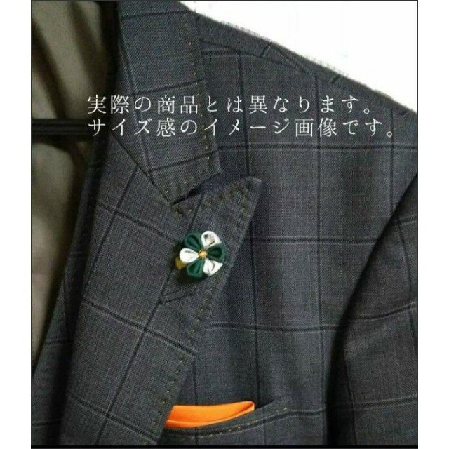 No.210 ラペルピン ブートニエール 花型 メンズのジャケット/アウター(テーラードジャケット)の商品写真