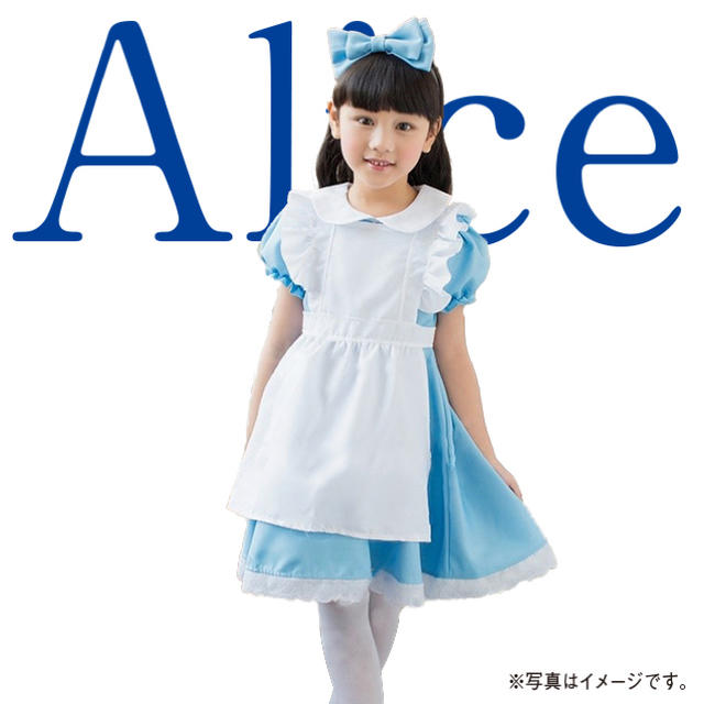 Disney 女の子 アリス風 コスプレ キッズ カチューシャ 靴下付き 1cmの通販 By Saki S Shop ディズニーならラクマ