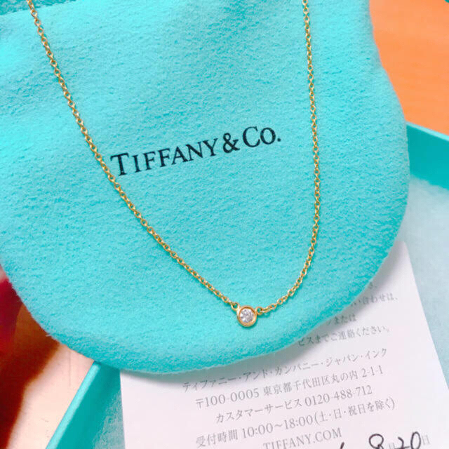 Tiffany & Co. - ティファニー　Tiffany エルサペレッティ　バイザヤード