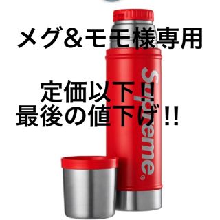 シュプリーム(Supreme)のSupreme®/Stanley®Vacuum Insulated Bottle(水筒)