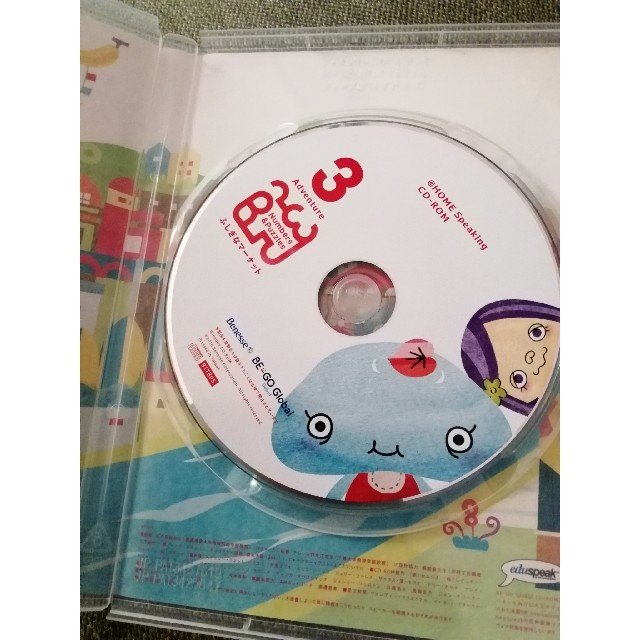 ベネッセ 英語 Be Go Global Debut 3 Cd Rom ゲームの通販 By Lavender S Shop ラクマ