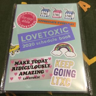 ラブトキシック(lovetoxic)のLOVETOXIC 2020 スケジュール帳(カレンダー/スケジュール)