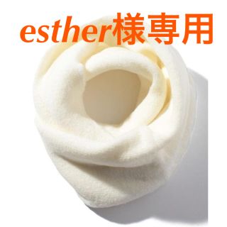 ウィゴー(WEGO)の【esther様専用】ストレッチスヌード(スヌード)