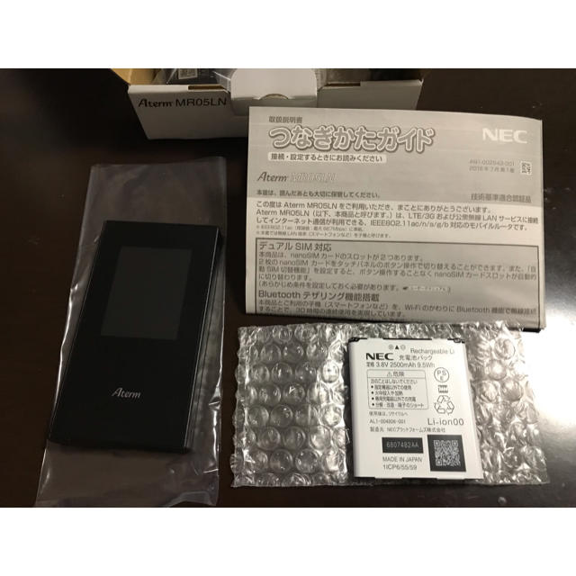 NEC(エヌイーシー)のNEC Wi-Fiルータ　Aterm MR05LN スマホ/家電/カメラのスマートフォン/携帯電話(その他)の商品写真