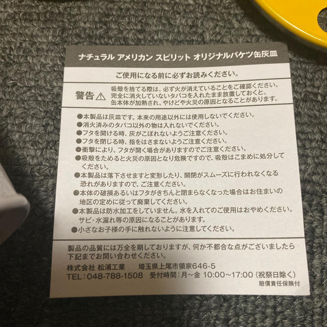 アメリカンスピリット 灰皿の通販 By たこすけ ラクマ アメリカンスピリット 灰皿の通販 By たこすけ ラクマ