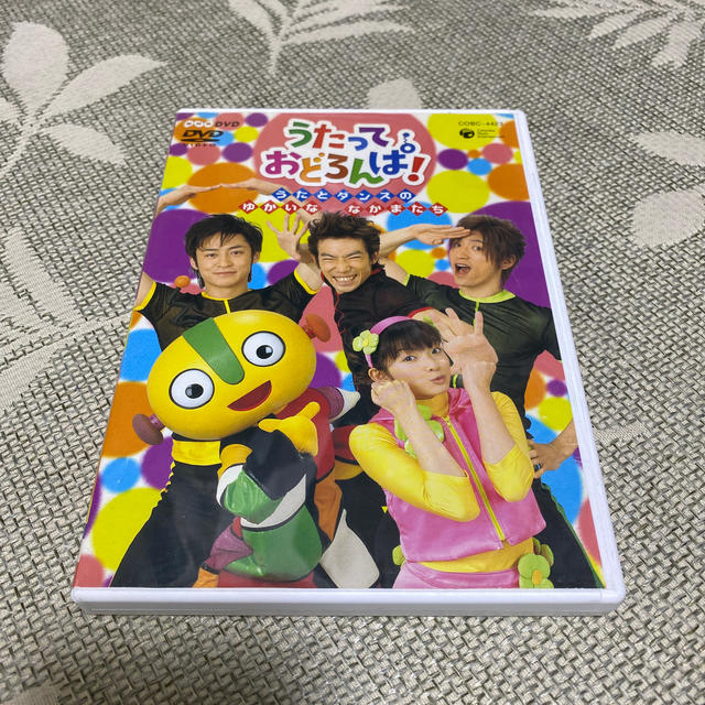 NHK　うたって　おどろんぱ！　～うたとダンスのゆかいななかまたち～ DVD エンタメ/ホビーのDVD/ブルーレイ(キッズ/ファミリー)の商品写真