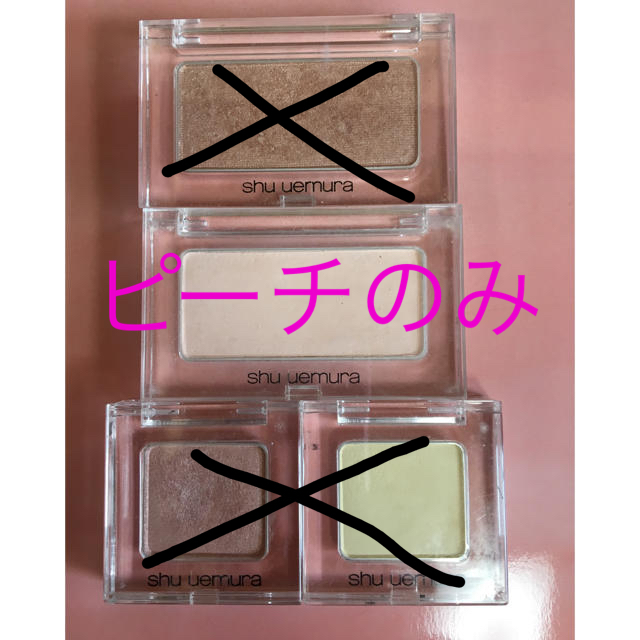 shu uemura(シュウウエムラ)のshu uemura  チーク、アイシャドー セット コスメ/美容のキット/セット(コフレ/メイクアップセット)の商品写真