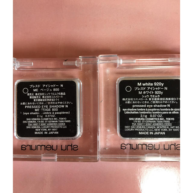 shu uemura(シュウウエムラ)のshu uemura  チーク、アイシャドー セット コスメ/美容のキット/セット(コフレ/メイクアップセット)の商品写真