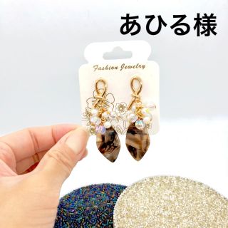 あひる様♡(ピアス)