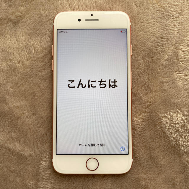 iPhone7 新品 お値下げ！　Rose Gold 32GB Softbankスマートフォン/携帯電話