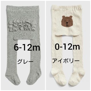 ベビーギャップ(babyGAP)の新品　ベビーギャップ　くまさんタイツ80&フリルタイツ70(靴下/タイツ)