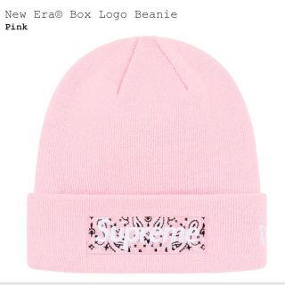 シュプリーム(Supreme)のnewera supreme  boxlogo beanie pink(ニット帽/ビーニー)