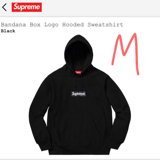 Supreme Box logo フーディ　M