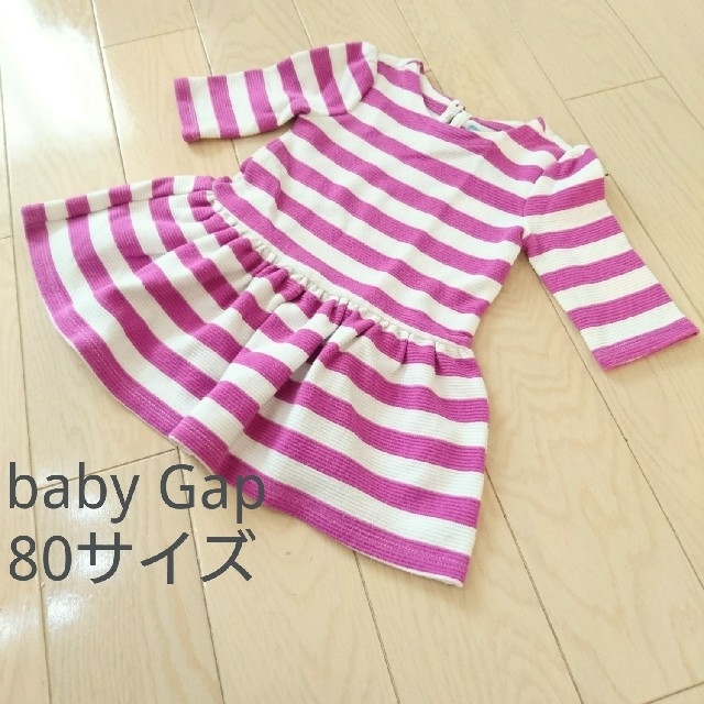 babyGAP(ベビーギャップ)のbaby Gap ベビーギャップ ワンピース 80サイズ キッズ/ベビー/マタニティのベビー服(~85cm)(ワンピース)の商品写真