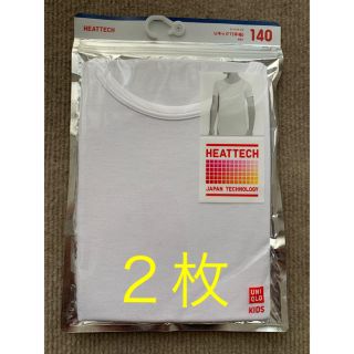 ユニクロ(UNIQLO)のヒートテック　Uネック　白　半袖　〈140㎝〉　２枚(その他)