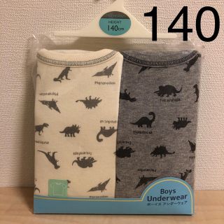 マザウェイズ(motherways)のラスト　マザウェイズ　肌着　半袖　140 恐竜(下着)