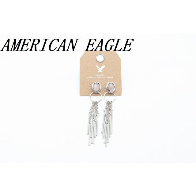 American Eagle(アメリカンイーグル)の【S753】アメリカンイーグルアウトフィッターズ ローズクォーツ ロング ピアス レディースのアクセサリー(ピアス)の商品写真