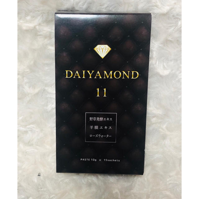 【コロナ太りもこれにお任せの大人気商品】DAIYAMOND11