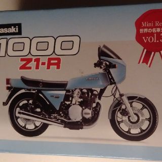 専用　kawasaki　z1000　z1-r(模型/プラモデル)