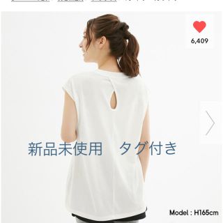 ジーユー(GU)のフレンチスリーブ Tシャツ　レディース  (Tシャツ(半袖/袖なし))