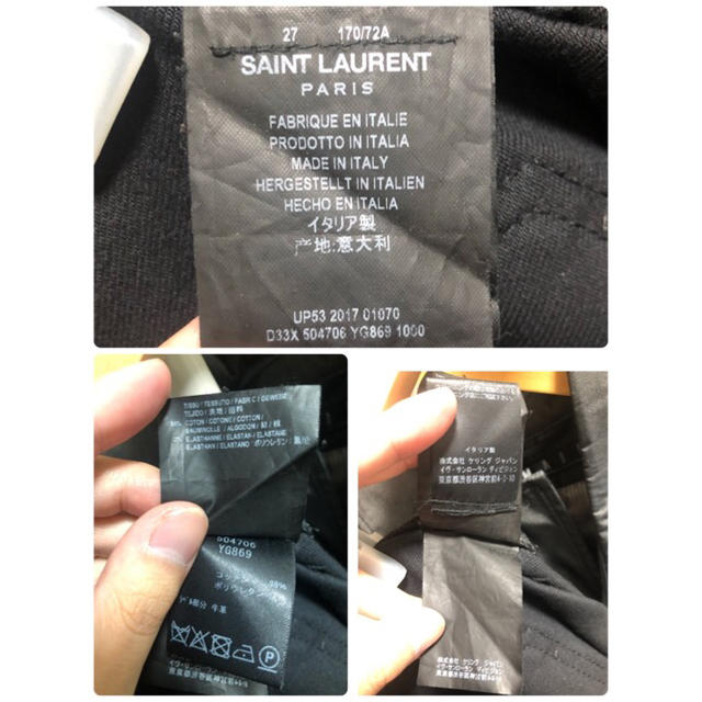 Saint Laurent(サンローラン)のJeek様専用saint laurent paris コーティングスキニーデニム メンズのパンツ(デニム/ジーンズ)の商品写真