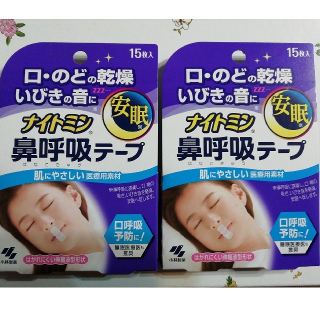 小林製薬(コバヤシセイヤク)の小林製薬　ナイトミン その他のその他(その他)の商品写真