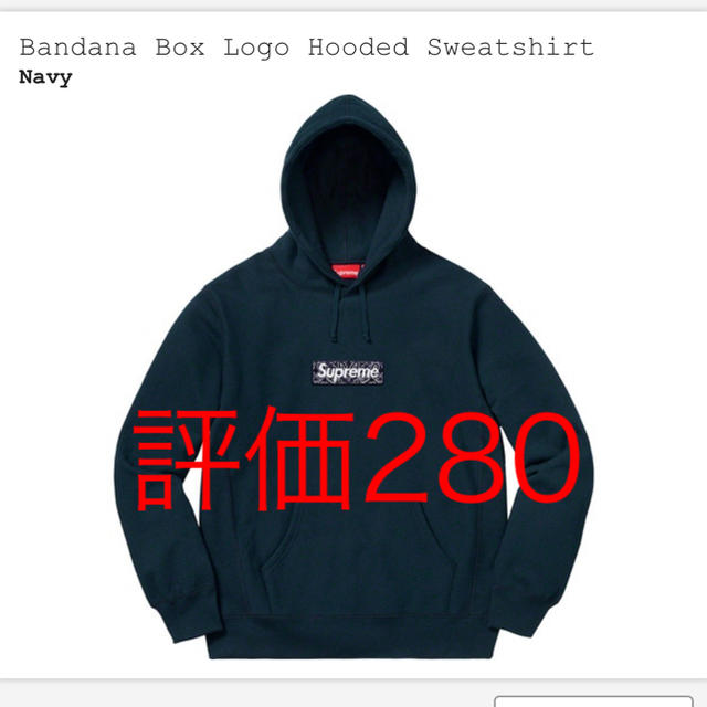 supreme bandana box logo hoodie navy